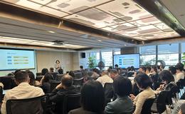 2023年三季度员工大会顺利召开